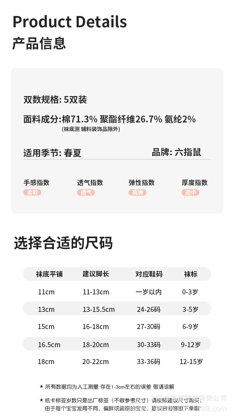 详情_10.jpg