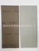 Lixa Neutra de 60 a 20.000 Grãos 115*140mm Lixa sem Marcação para Polimento de Âmbar, Contas de Buda e Jade