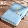 Caderno Espesso A5 com Design Gravado, Bloco de Notas para Escritório, Couro Macio com Encadernação Costurada, Alto Valor Estético, Diário de Preparação para Exames de Estudante