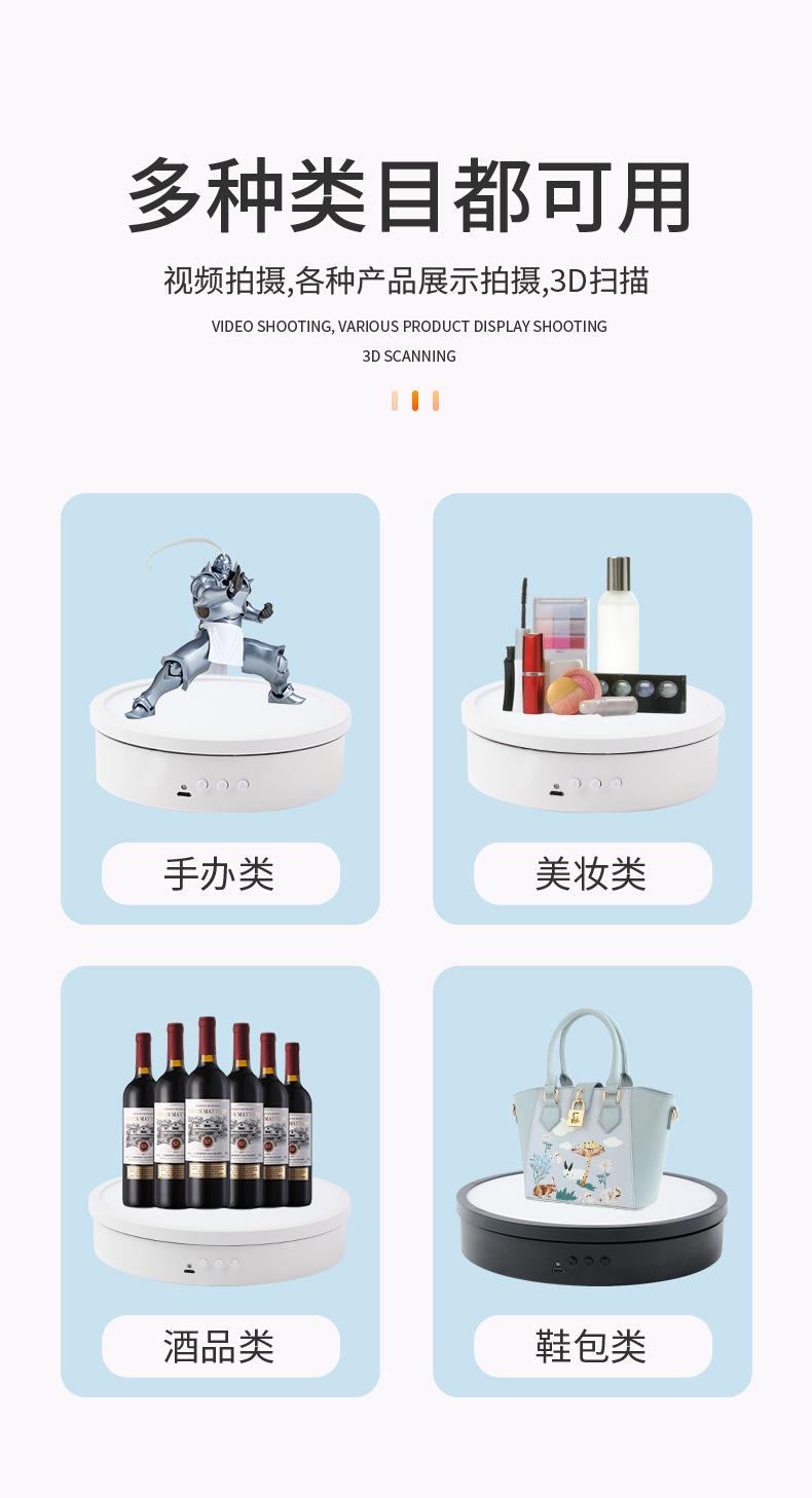 电动带灯