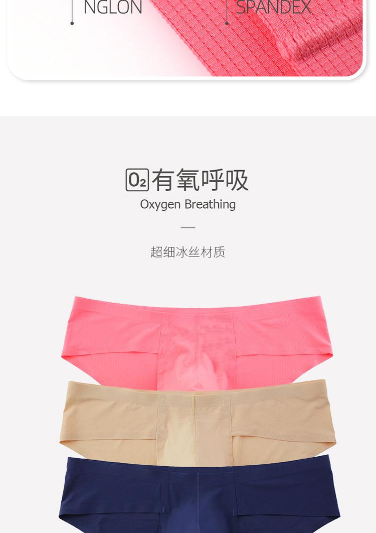 GX内裤-17_03.jpg