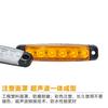 Luz lateral para camión con 6 luces de 24 V y lente, luz de señal para remolque, tira de luz para camión de 12 V, suministro de fábrica