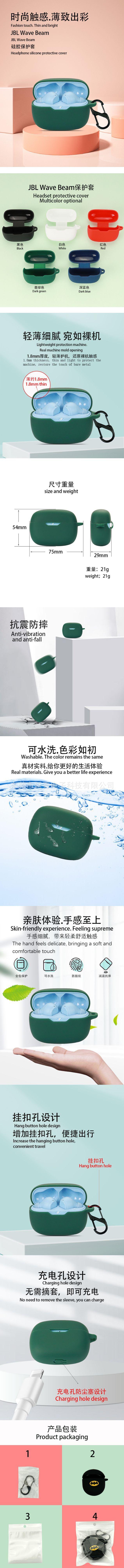 详情页.jpg