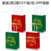 Bs065 Exportação Natal Dourado Feliz Natal Festa Lembrancinha Saco de Doces Sacola de Papel