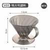 Taza Inteligente Americana Transfronteriza Filtro de Café para Remojo Taza Filtro de Café Preparado a Mano Traje Aparato de Café de Papel sin Filtro