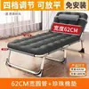 Cama de solteiro dobrável, cama para cochilo no escritório, cama portátil para acampamento para uso doméstico por adultos, poltrona reclinável simples multifuncional para cochilo