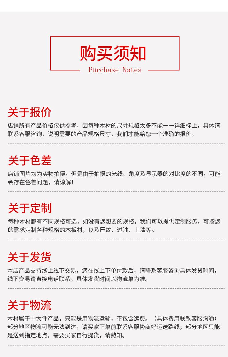 柳杉防腐木圆柱