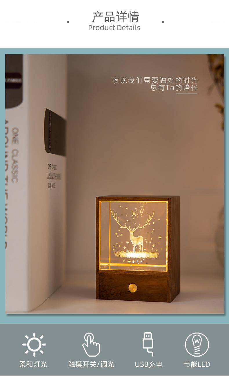 方形水晶球_03
