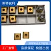 Lâminas de carboneto Zhuzhou com ranhuras laterais para usinagem de cubo de roda de trem, lâminas montadas verticalmente e lâminas para usinagem de virabrequim