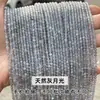 Transmisión en Vivo Más Vendido Piedra Lunar Gris Natural 7A Cuentas Sueltas Labradorita Cuentas Redondas Pequeñas Accesorios para Pulseras de Joyería DIY Venta al por Mayor
