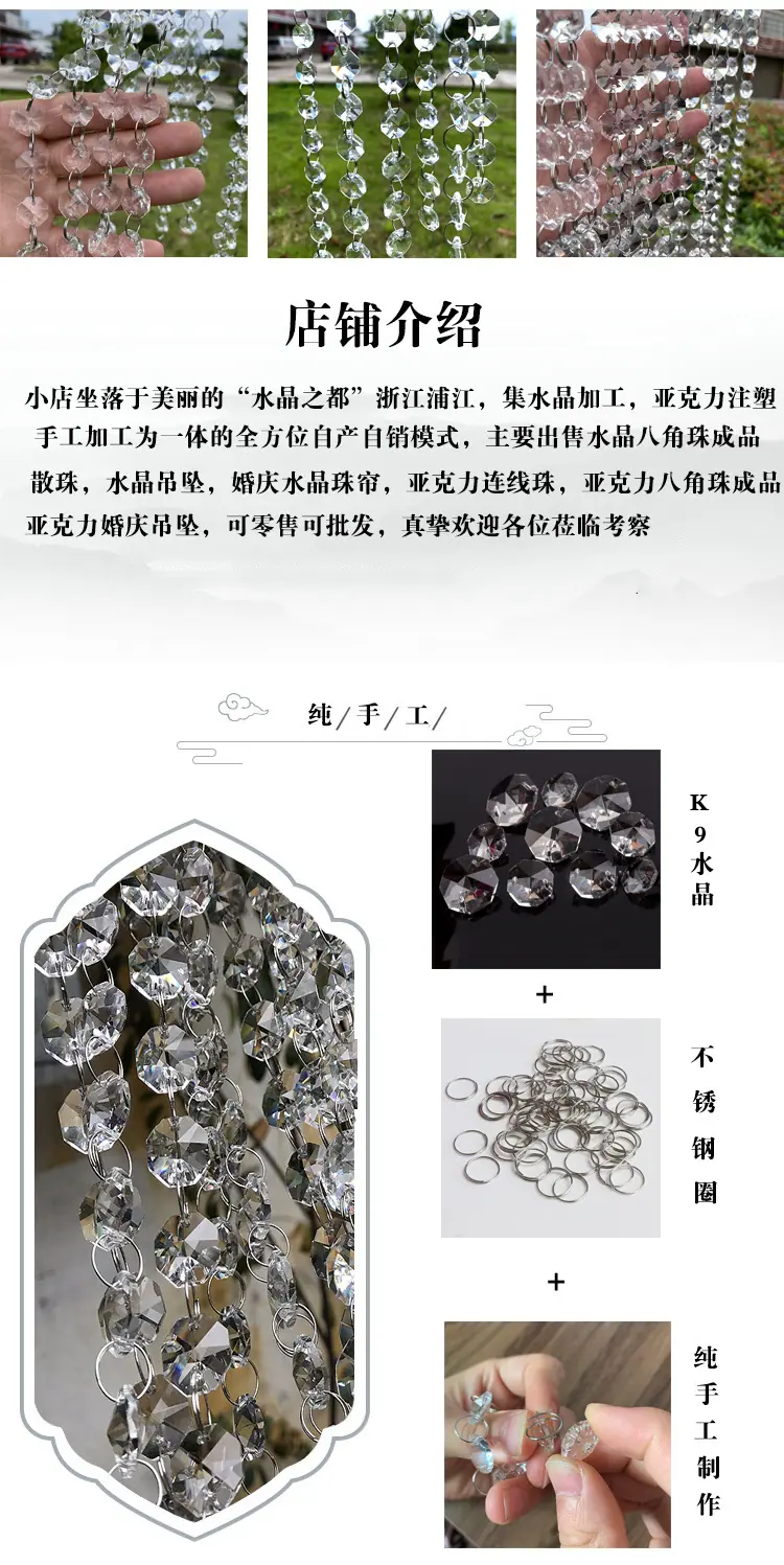 水晶八角珠详情2.jpg