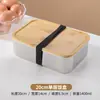 La fiambrera de acero inoxidable 304 más vendida de Amazon con tapa de bambú, caja de picnic para estudiantes, fiambrera con correas y compartimentos