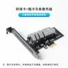 Placa Adaptadora Jeyi Jia Yi Sk1 M2 de Unidad de Estado Sólido NVMe a PCIe 4.0 x1 Tarjeta de Expansión de Alta Velocidad para SSD x4 x8