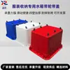Tanque de Agua de Plástico de 400 Litros con Ruedas, Contenedor de Almacenamiento Grueso Apilable para Ropa, Contenedor de Plástico para Taller Industrial, Acuicultura