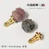 Ágata India Cabeza de León Tres Piezas Hecho a Mano DIY Accesorios Pulsera Colgante Joyería de Moda Accesorios Coleccionables