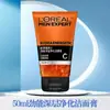 Limpiador Facial para Hombre L'Oreal Anti-Puntos Negros Refrescante Control de Grasa Limpiador de Carbón Exfoliante Limpiador de Roca Volcánica para Acné