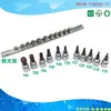 Dabashou-Llave de vaso con patrón Torx S2 Zhongfei de 3/8 de pulgada para reparación de automóviles