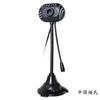 Cámara Wide-Angle de Alta Definición Marca Jie Yulu Plug-and-Play Sin Drivers Cámara para Computadora de Clase en Línea Piedra Yuhua