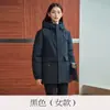 Parka de Algodão para Gerenciamento de Propriedades, Roupa de Trabalho, Roupa de Trabalho Profissional, Departamento de Vendas, Uniformes de Trabalho para Lojas 4S, Roupa de Algodão de Inverno Unissex