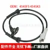 4545F5 4545K3 Es Adecuado para Citroen Nuevo Segmento C/Ds5 y Peugeot 308/5008 Sensor ABS de Rueda Delantera