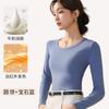 Roupa Íntima Quente, Camada Base para a Pele Sem Costura, Camiseta Segunda Pele Redonda Feminina para Embelezar a Pele, Roupa Íntima Térmica Top Outono e Inverno, Peça Única Atacado