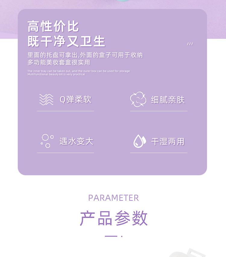 芝芝芒芒详情_03