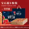 Caja de Regalo de Semillas Suaves con Tapa y Base, 12 Piezas, Regalo para el Festival de Medio Otoño, Caja de Cartón Portátil, Caja de Regalo, Otro