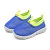 2026 Verano Nuevos Zapatos Deportivos para Niños Nanlu Sports Zapatos sin Cordones Malla Transpirable Zapatos para Niños y Niñas Venta al por Mayor