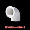 Codo de rosca interna de PVC de 90 grados, diámetro variable, 20 accesorios, 25, 32, 4 puntos, 6 puntos, 1 pulgada