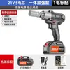 Llave Eléctrica Transfronteriza de Comercio Exterior Llave de Torque con Batería de Litio Impacto Sin Escobillas Torque Carga Trabajador de Andamios Autoreparación Pistola de Aire