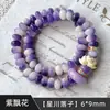 Pulseras de raíz de Bodhi para hombre al por mayor en stock, pulseras culturales versátiles de estilo chino, populares en transmisiones en vivo, pulseras de Bodhi moradas para mujer