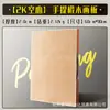 Pizarra de Dibujo 4K Mali para Estudiantes de Arte, Pizarra Portátil para Bocetos, Pizarra de Dibujo de Cuatro Paneles, Pizarra de Madera para Bocetos de Estudiantes