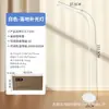 Nuevo modelo de lámpara de pie con brillo ajustable, temperatura de color y temporizador, adecuado para dormitorio, mesita de noche, oficina, estudio y protección ocular, con control remoto