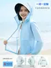 Nueva Ropa de Trabajo de Playa con Capucha de Verano para Hombre, Chaqueta Suelta Estilo Montaña, Ropa de Nylon para Exteriores con Protección Solar, Hecho a Medida