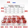 Kit de Reparación de Juntas Tóricas de Caucho Nitrilo Juntas Tóricas de Silicona Resistentes al Aceite y a Altas Temperaturas Juntas de Flúor Juntas de Aceite Colección Integral