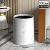 Cesta de Papel Estilo Chino al por Mayor Fabricante Retro Imitación Madera Doble Cubo de Basura Set para Uso Doméstico Nuevo Gran Capacidad para Sala de Estar y Cocina