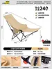 Silla Plegable para Exteriores, Silla Luna para Descanso para el Almuerzo, Silla para Picnic de Campamento, Silla Perezosa para Acampar, Pesca, Playa con Reposapiés de Cuatro Niveles