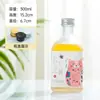Garrafas Quadradas Personalizadas para Vinho de Frutas no Atacado com Selos e Tampas, Garrafas Reutilizáveis para Bebidas, Pequenas Garrafas de Vinho para Sucos e Enzimas, Garrafas de Vidro Fosco