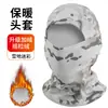 Sudadera con capucha forrada de forro polar camuflada, Máscara de ciclismo para exteriores, Gorro a prueba de frío para montañismo, Máscara táctica cálida, Invierno a prueba de frío Transfronterizo