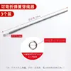 Herramienta para Doblar Resortes y Enhebrar Cuerdas Dispositivo Multifuncional para Enhebrar Ojos de Resorte Dispositivo para Enhebrar Bandas Elásticas de Ropa Dispositivo para Enhebrar Encaje Elástico