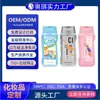 Shampoo e gel de banho desclorados personalizados, shampoo e gel de banho dois em um universais, processamento OEM