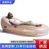 Sillón Inflable Automático Portátil para Camping al Aire Libre, Sofá Cama Plegable de PVC para una Persona con Bomba, Plegable para Almacenamiento