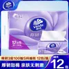 Rollos de Papel Higiénico Vinda al por Mayor, Serie Suave y Ultra Resistente para Uso Doméstico y Comercial
