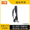 11039248 Es Adecuado para Cargador Volvo L60E/70 Manija de Interruptor Combinado Mecánico Accesorios para Excavadora