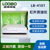 Espectrofotómetro infrarrojo portátil de lectura directa para cabello lacio LB-4101 de Lubo Factory, fácil de usar.