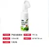 Mousse de Limpeza Facial Spot Transfronteiriço Aloe Vera Cúrcuma VC Anti-Acne Mousse de Limpeza Facial Espumante Atacado