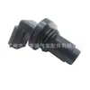 Para sensor de posición de árbol de levas Nissan N16 23731-1kc1a 23731-en215