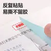Notas Adhesivas Fuertes Deli Bt200, Tiras Pequeñas Coloridas de Notas Adhesivas, Libreta de Mensajes para Llevar, Ins para Uso Estudiantil