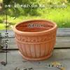 Maceta Grande de Cerámica Roja Arcilla Romana en Relieve Florero de Balcón Transpirable Fino Maceta para Plantas Verdes Luna Micro Maceta para Flores de Hierba