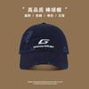 Gorra Alta Calidad Rasgada Bordada Gorra de Béisbol Amarilla Versátil Sombrero de Sol Blanco Unisex Gorra de Pareja